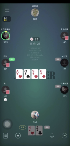hh扑克连张牌面牌桌位置示意图